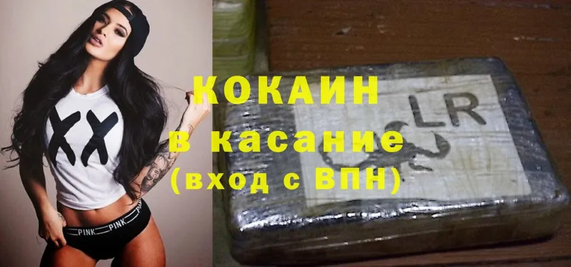 КОКАИН FishScale  где можно купить наркотик  mega зеркало  Сясьстрой 