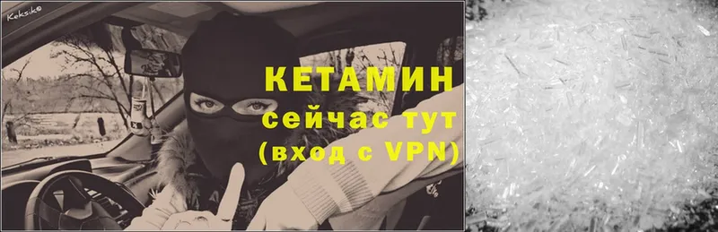 где купить   блэк спрут как войти  КЕТАМИН VHQ  Сясьстрой 