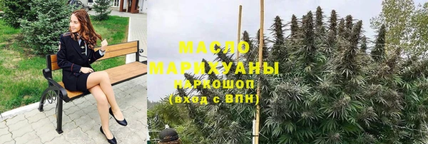 мефедрон VHQ Богородск