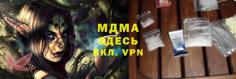 МДМА crystal  наркошоп  Сясьстрой 