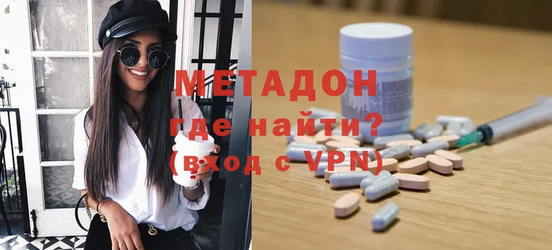 МЕТАДОН VHQ  Сясьстрой 